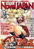 Novel JAPAN (�Υ٥른��ѥ�) 2007ǯ 04��� [����]