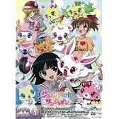 ジュエルペット サンシャイン　ＤＶＤ－ＢＯＸ１【完全生産限定版】 [DVD]