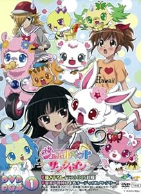 ジュエルペットイメージ