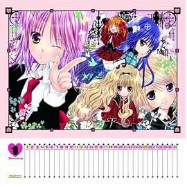 しゅごキャラ! 2009年カレンダー 壁掛けタイプ(シール付き)