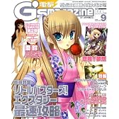 電撃G'smagazine (デンゲキジーズマガジン) 2008年 09月号 [雑誌]