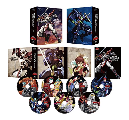 忍者戦士飛影 Blu-ray BOX (初回限定生産)
