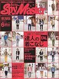 SpyMaster 2010年6月号
