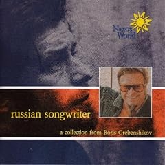 Russia Boris Grebenshikov: Russian Songwriter