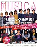 MUSICA (ムジカ) 2009年 02月号 [雑誌]
