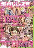 �M�������Y!! Vol.1 �i�v�ۑ���!! (1) (�}�C���h�E���b�N No. 77)/