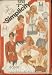 Misses' Set of Camisoles and Unlined Jackets, Simplicity 5352