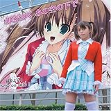 刻をえがく あの空の下で