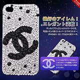 【iphone4s/iphone4 兼用ケース】絶好のアイレム！エレガント満載！デッカイブラックシャネルマーク仕様付き！可愛いドット飾りシルバー　スワロフスキー風　IPHONE 4/4S用ケース シャネル シルバー