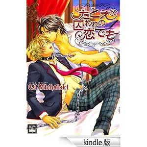 ���Ƃ������̗��ł��@1��