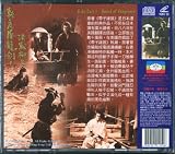 Baby Cart #1: Sword Of Vengeance: Lone Wolf and Cub Japanese W/Chinese Subs No English