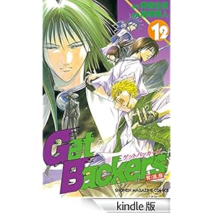 �f�����a������������-�D�҉�-�i�P�Q�j