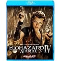 バイオハザードIV アフターライフ [Blu-ray]