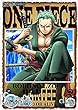 ONE PIECE ワンピース 15THシーズン 魚人島編 R-2 (第521話 第524話 )[レンタル落ち]
