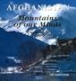 Afghanistan: Mountains of Our Minds