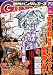 GUNDAM A
