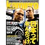 kamipro No.132 (�G���^�[�u���C�����b�N)