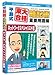 【Amazonの商品情報へ】media5 平島式東大合格暗記術 重要用語編 ネットワークスペシャリスト試験 6ヶ月保証版