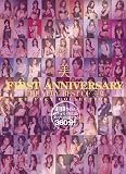 美 FIRST ANNIVERSARY THE VERY BEST OF 美女  PERFECT COLLECTION [DVD] 内山 りゅう