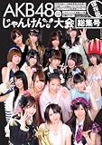 FLASH������AKB48������󤱤����®���������