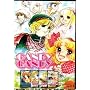 Candy Candy En Espanol - Parte 4