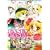 Candy Candy En Espanol - Parte 4