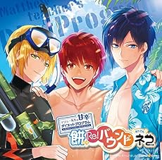 マシュー先生の甘辛ダイエットプログラム 餅のちRe!バウンドそれでもネコ