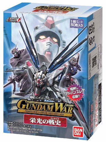 ガンダムウォー 23 栄光の戦史 スターター