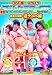360度スケスケ新型マジックミラー号 真夏の湘南・逆ナンパ編 [DVD]
