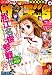 少年サンデーS（スーパー）　2012年4/1号