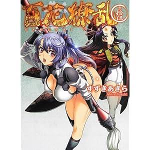 �S��㇗� ���m�E�� (HJ����)