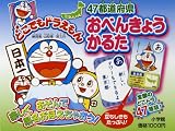 この巻の所有チェックをON/OFFする
