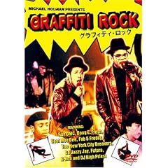 �O���t�B�e�B�E���b�N ���{�� [DVD]