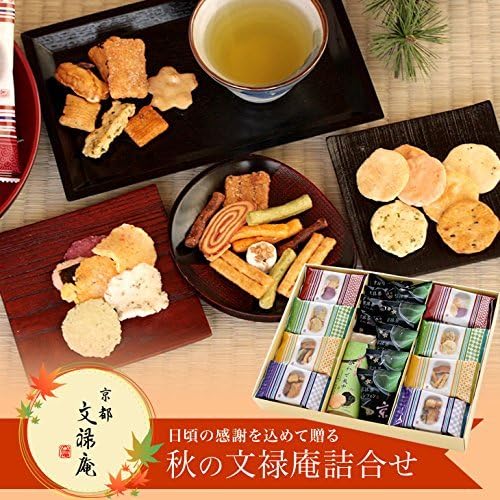 [Kyoto] [and Karin] [taste boast] Bunrokuan packed alignment 34 bags enter [chiffon] [Baumkuchen] [cracker]