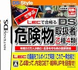 �{�C�Ŋw�� LEC�ō��i�� DS�댯���戵�҉���4��