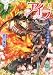 アイラ　～セイリアの剣姫～ (講談社X文庫)