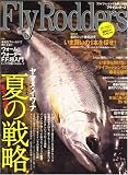 Fly Rodders (フライロッダーズ) 2008年 07月号 [雑誌]の画像