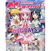 Megami MAGAZINE (�ᥬ�ߥޥ�����) 2012ǯ 09��� [����]