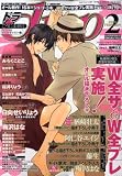 『drap (ドラ) 2009年 02月号 [雑誌]』の写真