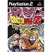 Dragon Ball Z Budokai 2