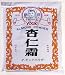 ユウキ アーモンドパウダー(杏仁霜) 400g