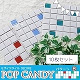 シール式モザイクタイルシート デコレ　［ポップキャンディ/10枚セット］/ミント/Bタイプ/1枚サイズ：15cm×15cm/Z3K