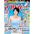 アプリ ゲット 2007年 06月号 [雑誌]