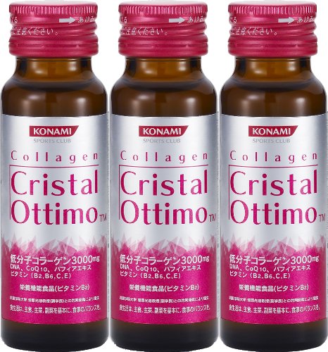 (Amazon限定 数量限定)アウトレット コラーゲン クリスタルオッティモ 50ｍｌ×3本×15セット