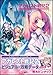Agarest Senki 2 Heroines Visual Book