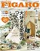 madame FIGARO japon (�t�B�K�� �W���|��) 2012�N 06���� [�G��]