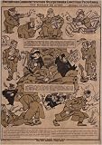 Soviet Propaganda Poster Art Work 20x28 Stretched Canvas Reproduction