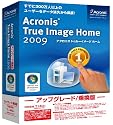 Acronis True Image Home 2009 アップグレード/乗換版