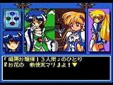 �wPC Engine Best Collection ��͂���l�`���R���N�V�����x���g�債�Č���