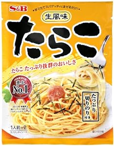 S&B 生風味スパゲッティソース たらこ 53.4g×10個